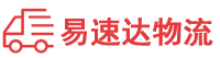 邵阳到平定县物流公司